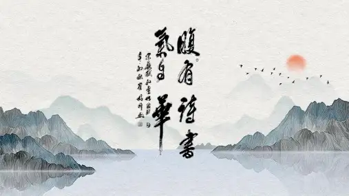 中小学诗词大会内容竞赛 课件(共63张PPT).ppt