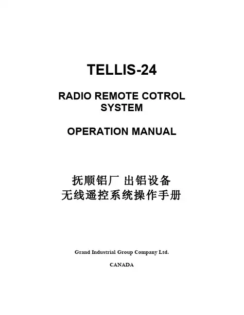 TELLIS-24