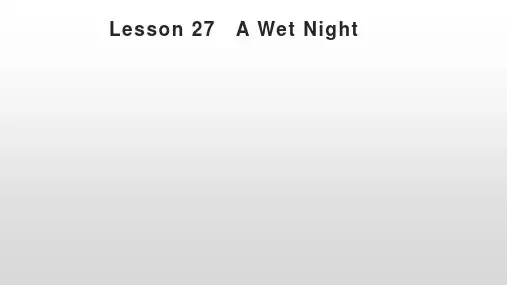 新概念第二册Lesson 27