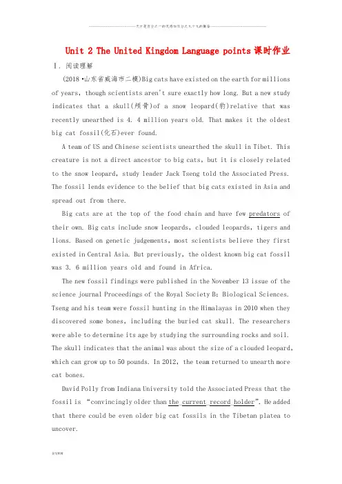 人教版必修五Unit 2 The United Kingdom Language points课时作业 (4)