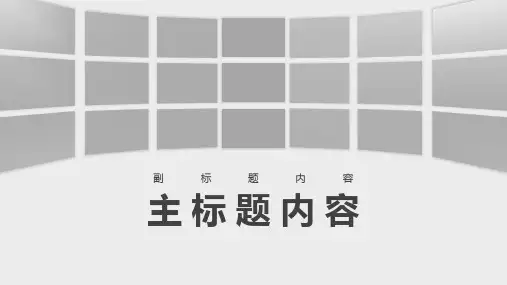 15款经典大气的PPT封面版式
