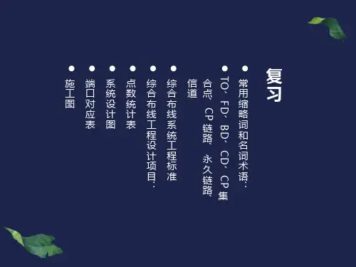 工作区子系统设计