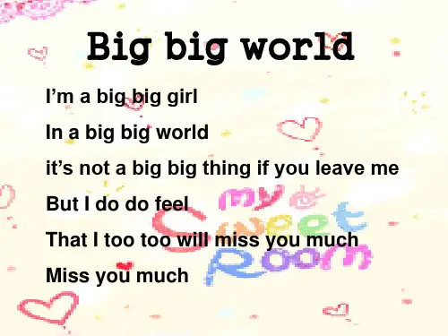 big big world歌词PPT