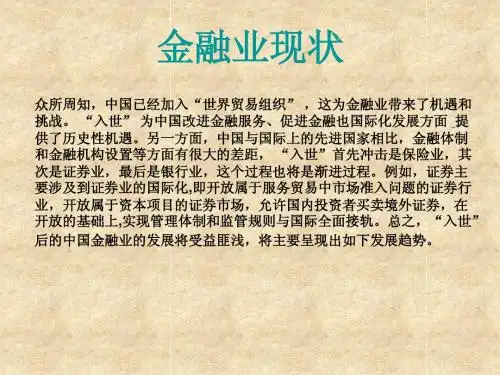 外汇培训课程