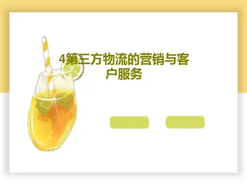 4第三方物流的营销与客户服务PPT文档40页