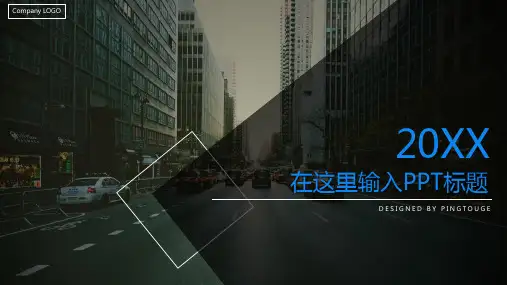 欧美高端亮丽唯美立体渐变述职报告ppt模板
