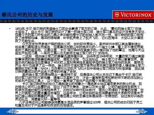 瑞士军刀
