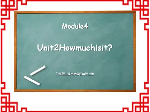 外研版小学四年级英语上册 《How much is it_》PPT优秀课件 