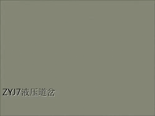 zyj7电路分析