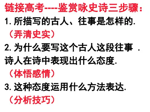 《琵琶行》(音乐鉴赏)
