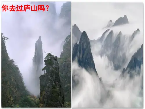 画立体图形(三视图)(上课用)PPT精选文档