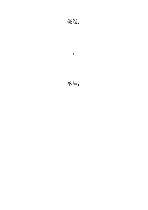 丰田系列ABS故障诊断方法的探讨(1)