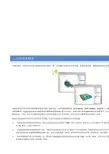 UG高级仿真 NX Nastran