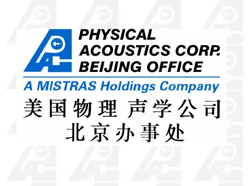 美国PAC声发射仪器