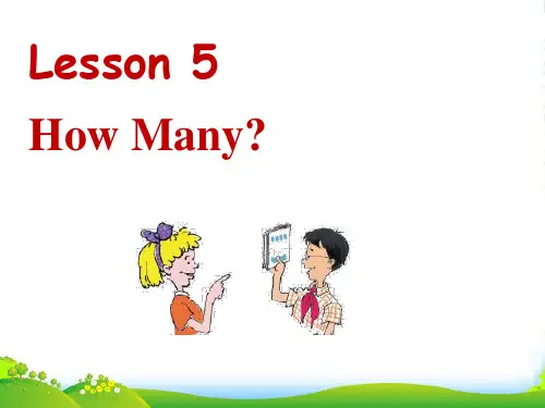 新冀教版三年级英语上册《Lesson 5 How Many》优课件
