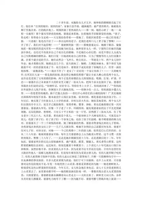 漂洋过海来看你