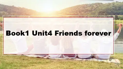Unit4 Friends forever 定语从句高中英语外研版必修第一册