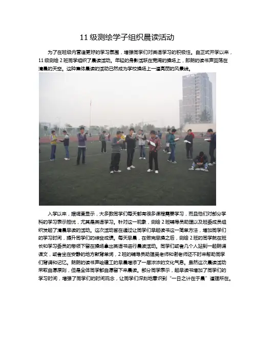 大学新闻稿