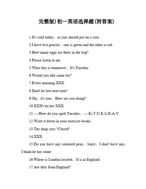 完整版)初一英语选择题(附答案)