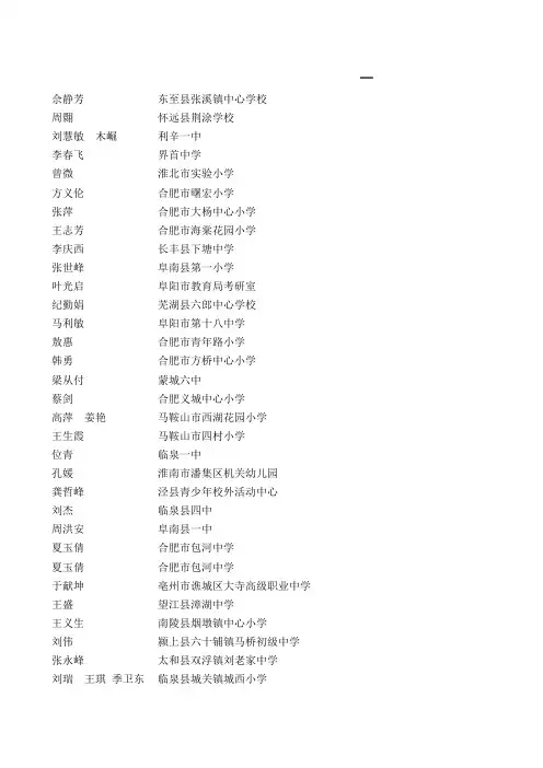 表格