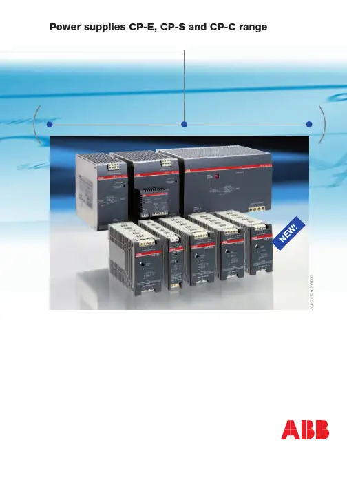 ABB电源供应商产品说明书