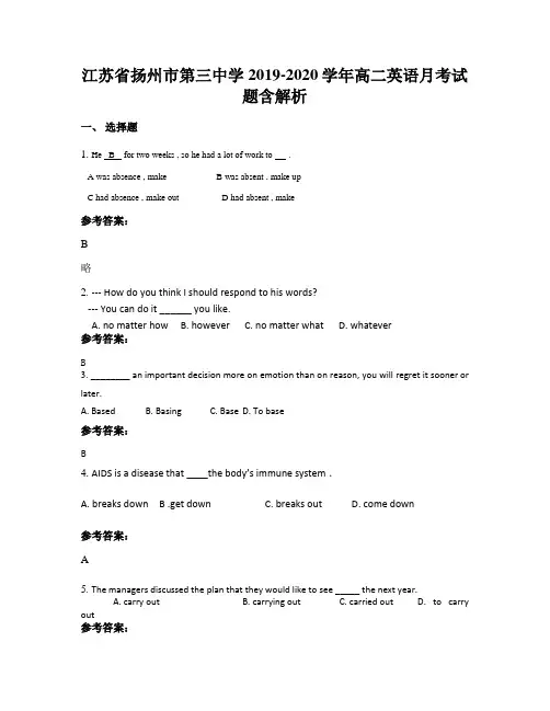 江苏省扬州市第三中学2019-2020学年高二英语月考试题含解析