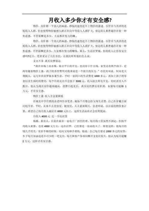 让男人完全失控的四大秘密