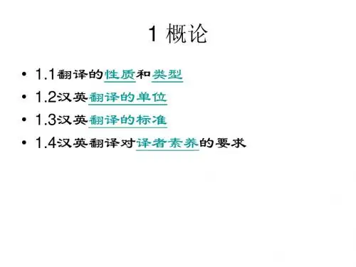 1绪论