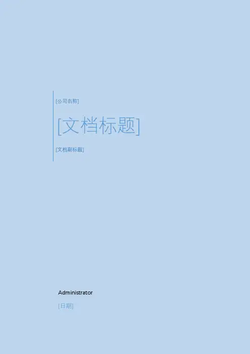2020-2021秋西交《国际贸易》在线作业及满分答案[最新版]