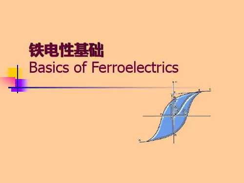 介电和铁电基础及应用汇总.ppt.