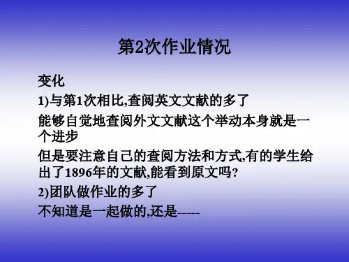 有机颜料
