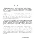 上海交通大学数据结构与C语言程序设计习题及答案