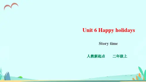 人教版(新起点)小学二年级上册英语 Unit6HappyholidaysStorytime课件