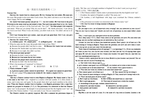 英语阅读理解 (2)