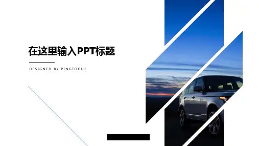 实用高端淡雅简约多线条动态中国风企业宣传ppt模板