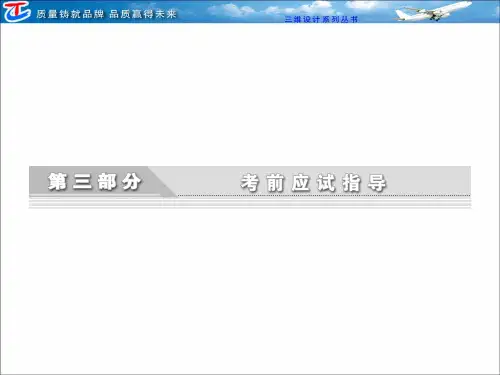 把握化学学科的六大核心观念