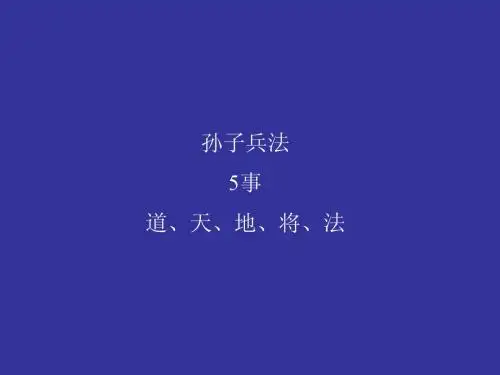 xxxx综合体房地产项目营销策划案例解析