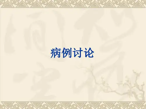 肾结核