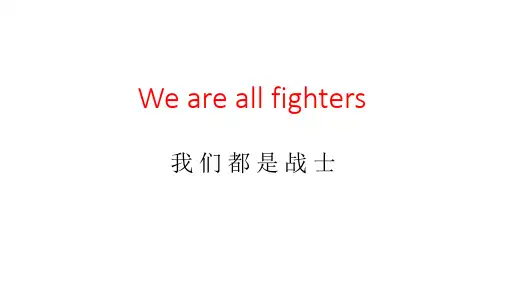 6  we are all fighters
