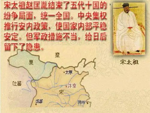 5、《赵普》