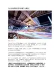 大数据平台架构介绍