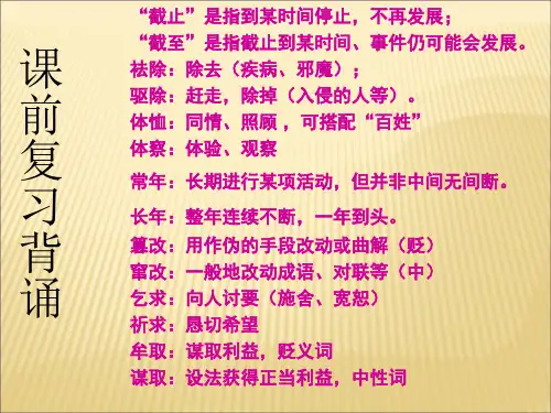 巧解高考语言连贯排序题