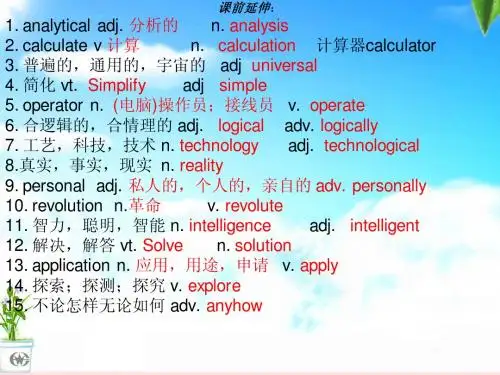新课标人教版必修二Book2 Unit3 reading