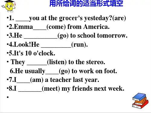新概念第一册英语Lesson69-70课件