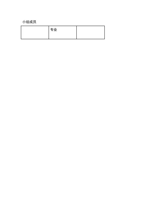 2003年全国数学建模优秀论文设计北京SARS的传播研究