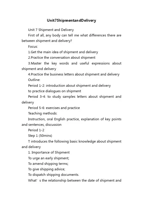 Unit7ShipmentandDelivery