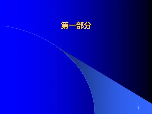 (3).9.14 News Structure(英语新闻结构 )PPT课件
