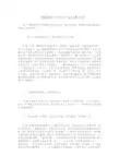 甄嬛传中的十句经典台词