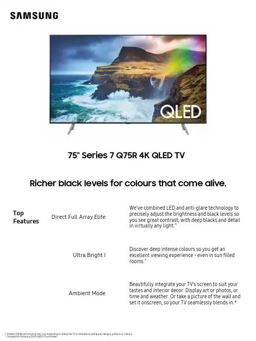 75英寸Samsung QLED Q75R 4K QLED电视说明书