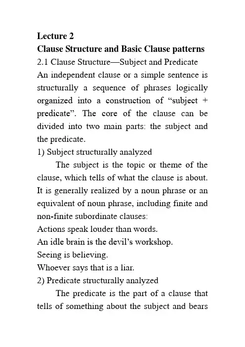章振邦英语语法教程--Chapter 2 Clause structure and basic clause patterns